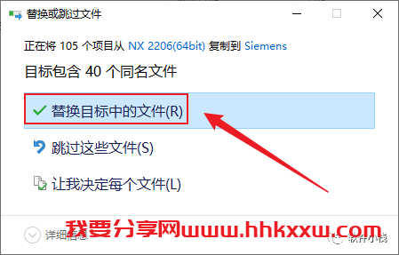 UG NX2206 软件安装教程 UG NX(2206)安装视频教程(附下载链接地址)