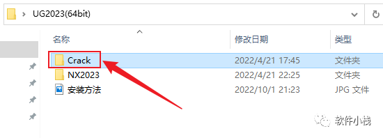 UG NX2023 软件安装教程 「三维设计软件」UGNX 2023下载安装激活教程(附下载链接地址)