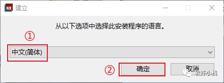 UG NX2023 软件安装教程 「三维设计软件」UGNX 2023下载安装激活教程(附下载链接地址)
