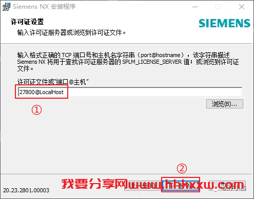 UG NX2023 软件安装教程 「三维设计软件」UGNX 2023下载安装激活教程(附下载链接地址)