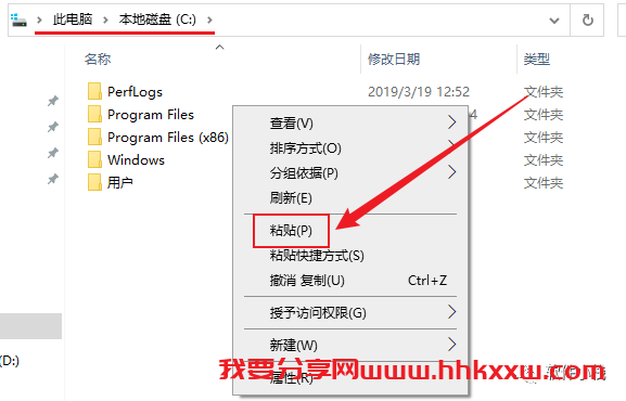 UG NX1980 软件安装教程 UG NX1980 软件下载及安装教程