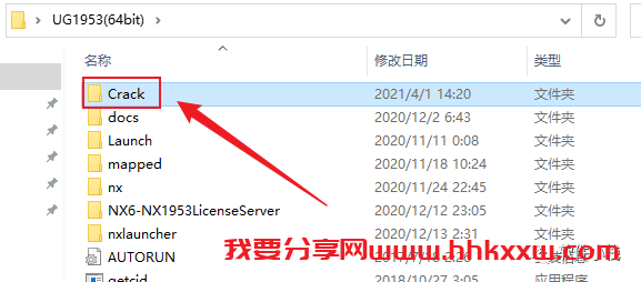 UG NX1953 软件安装教程 UGNX1953系列版本安装教程+安装包下载