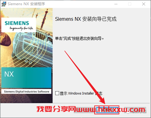 UG NX1953 软件安装教程 UGNX1953系列版本安装教程+安装包下载