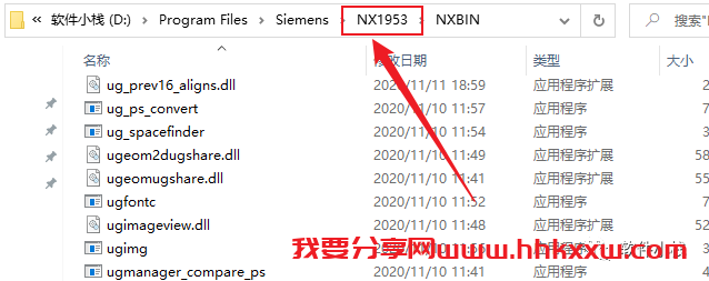 UG NX1953 软件安装教程 UGNX1953系列版本安装教程+安装包下载