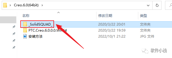 Creo6.0 软件安装教程 实用软件 Creo6.0 的安装教程(含下载地址链接)