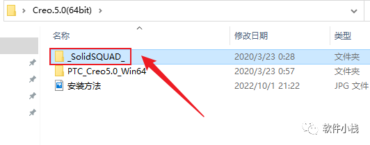 Creo5.0 软件安装教程 【实用软件】Creo 5.0安装教程(含下载地址链接)