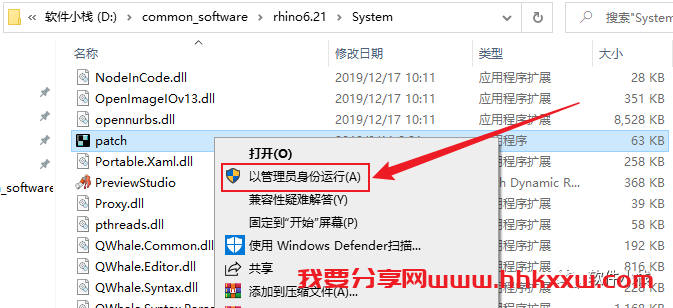Rhino6.21 软件安装教程 顶级3D设计Rhino6.21软件下载及安装教程