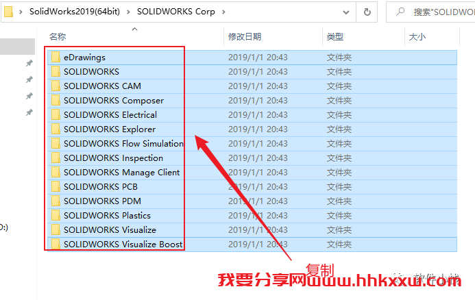 SolidWorks 2019 软件安装教程 SolidWorks 2019 软件安装图文教程(含安装包和安装视频)