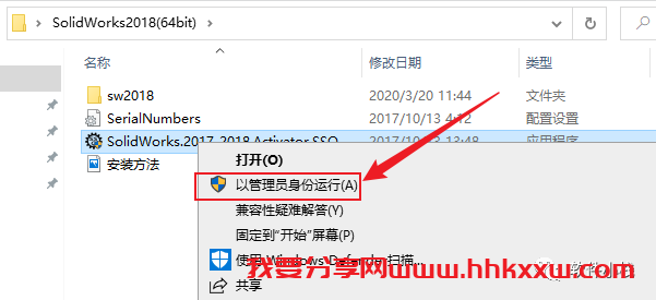 SolidWorks 2018 软件安装教程 SolidWorks 2018 中文版安装包下载及「SW 2018」图文安装教程