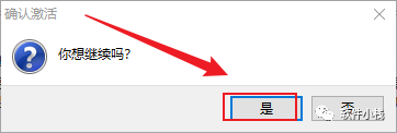 SolidWorks 2017 软件安装教程 SolidWorks 2017 软件安装包下载(和安装教程/步骤)