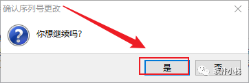 SolidWorks 2017 软件安装教程 SolidWorks 2017 软件安装包下载(和安装教程/步骤)