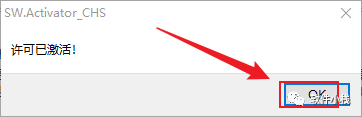 SolidWorks 2017 软件安装教程 SolidWorks 2017 软件安装包下载(和安装教程/步骤)