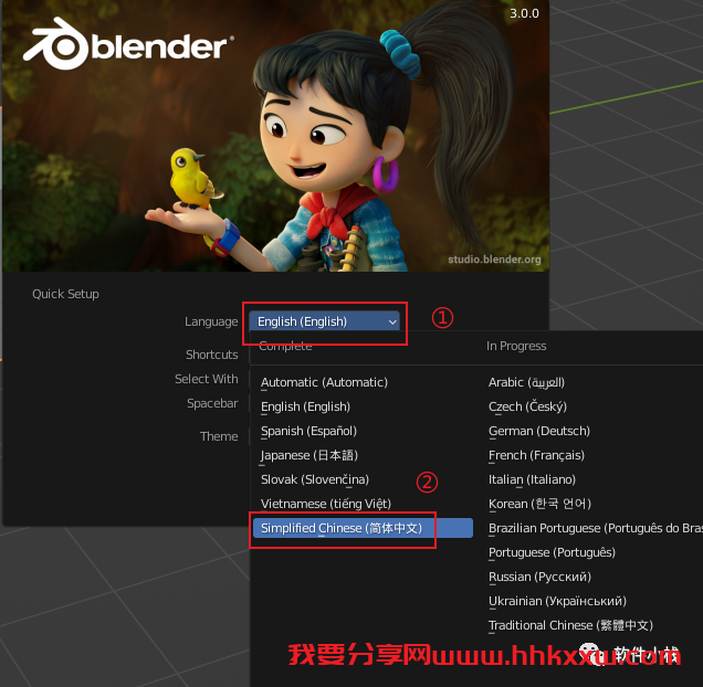 Blender3.0 软件安装教程