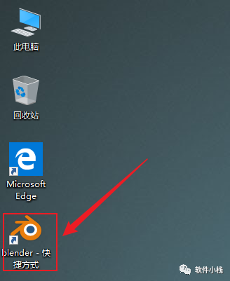 Blender2.83 软件安装教程 Blender2.83 安装图文教程(含安装包和安装视频)