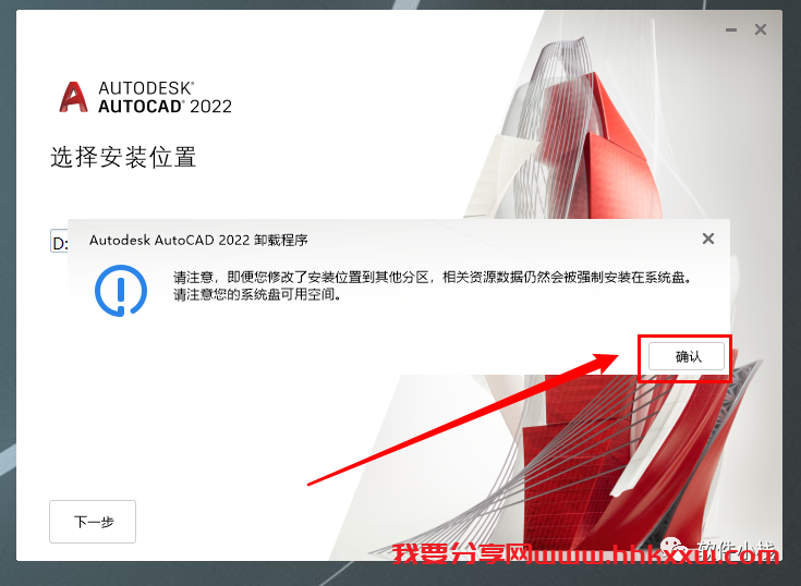 CAD 精简版 2022 软件安装教程 CAD 精简版 2022 软件安装包下载(和安装教程/步骤)