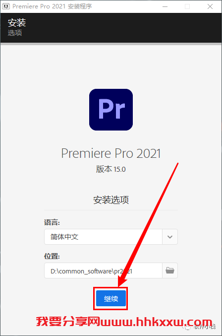 Premiere Pro 2021 软件安装教程 Premiere Pro 2021 图文安装教程及中文版安装包下载