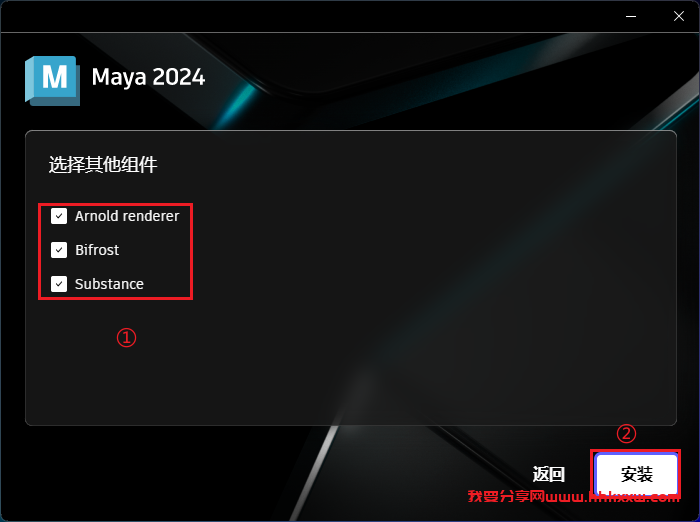 Maya 2024 软件安装教程 Maya 2024 软件安装包下载(和安装教程/步骤)
