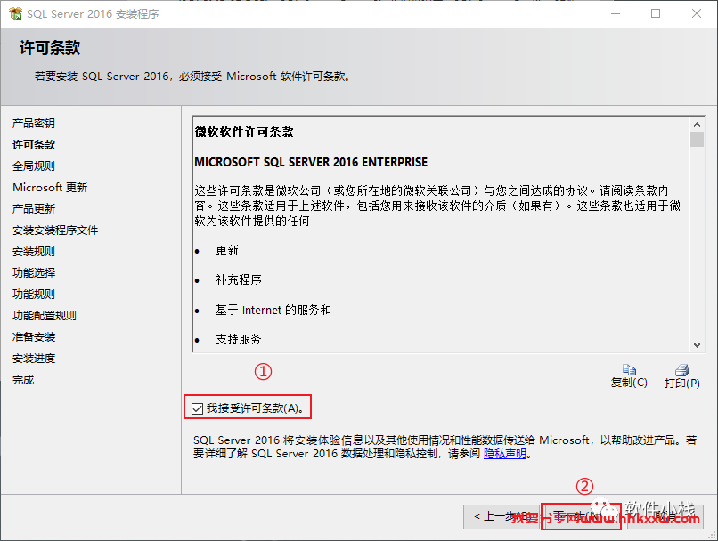 SQL Server 2016 软件安装教程 SQL Server 2016 软件安装包下载以及安装教程分享