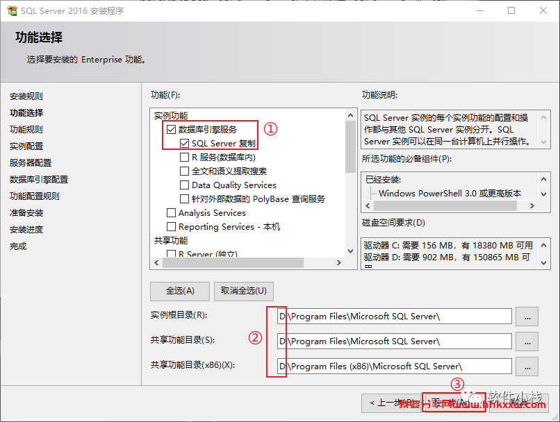 SQL Server 2016 软件安装教程 SQL Server 2016 软件安装包下载以及安装教程分享