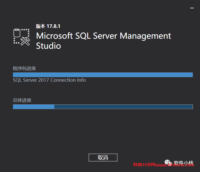 SQL Server 2012 软件安装教程 SQL Server 2012 软件安装包下载(和安装教程/步骤)