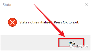 Stata 16 软件安装教程 Stata 16 软件下载+详细安装步骤