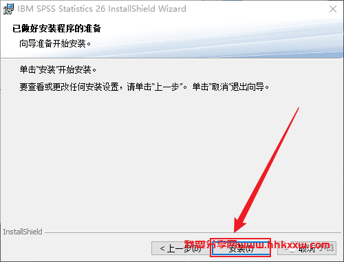 SPSS 26 软件安装教程 SPSS 26 软件下载+详细安装步骤