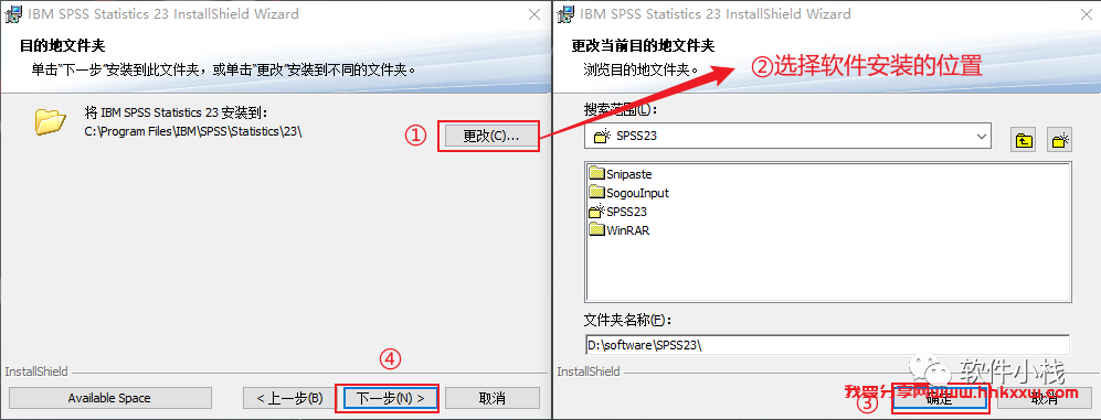 SPSS 23 软件安装教程 SPSS 23 软件下载+详细安装步骤(ke)