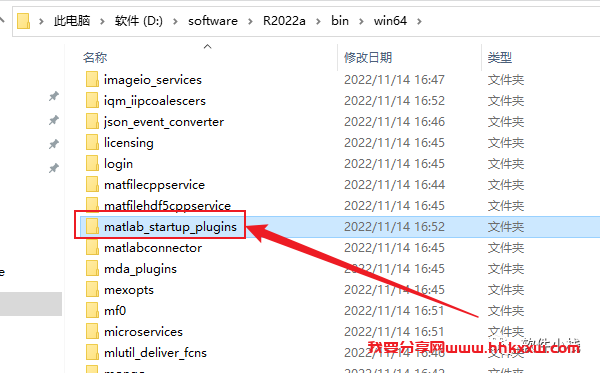 MATLAB R2022a 软件安装教程 MATLAB R2022a 软件下载+详细安装步骤