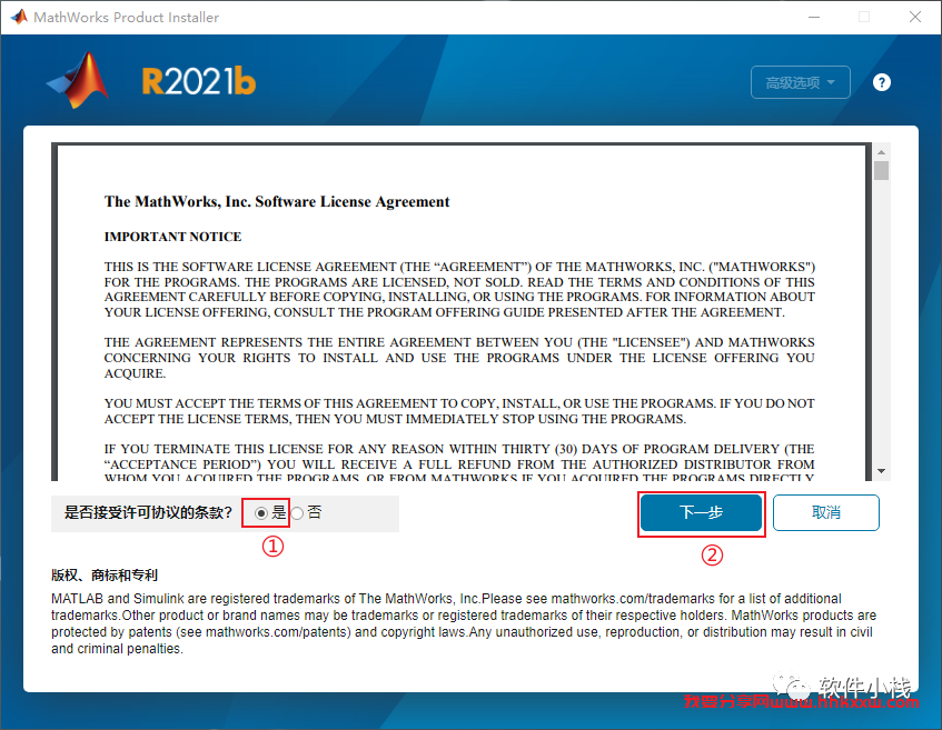 MATLAB R2021b 软件安装教程 MATLAB R2021b 软件安装包下载以及安装教程分享