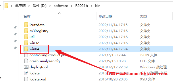 MATLAB R2021b 软件安装教程