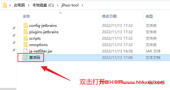 Phpstorm 2022 软件安装教程 Phpstorm 2022 软件下载+详细安装步骤