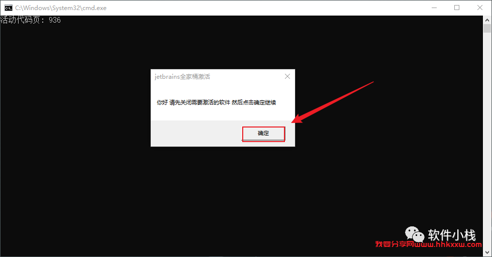 Phpstorm 2021 软件安装教程 Phpstorm 2021 软件安装包下载以及安装教程分享