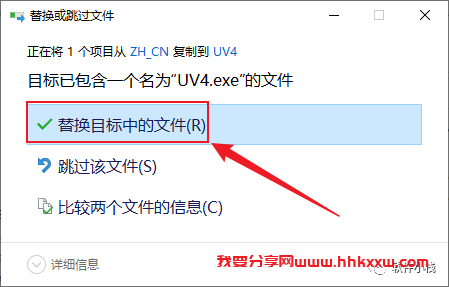 Keil uvision5 MDKv518 软件安装教程