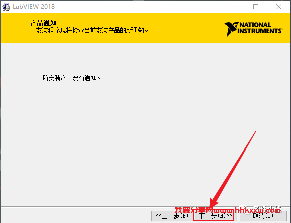 Labview 2018 软件安装教程 Labview 2018 软件安装包和安装教程