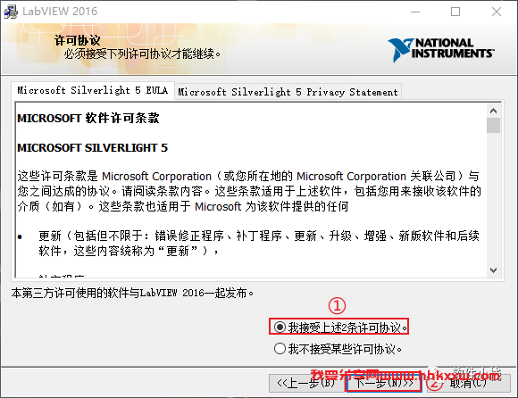 Labview 2016 软件安装教程 Labview 2016 中文版图文安装教程(附软件下载地址)