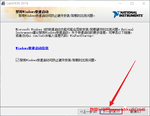 Labview 2016 软件安装教程 Labview 2016 中文版图文安装教程(附软件下载地址)