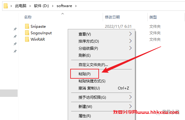 PSPAD editor5.03 软件安装教程 PSPAD editor5.03 软件安装教程(附软件下载地址)