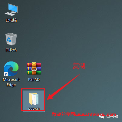 PSPAD editor5.03 软件安装教程 PSPAD editor5.03 软件安装教程(附软件下载地址)