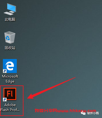 Flash 2014 软件安装教程 【实用软件】Adobe Flash 2014 下载及安装教程