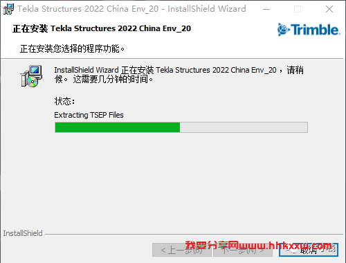 Tekla Structures 2022 软件安装教程 Tekla Structures 2022 软件下载+详细安装步骤