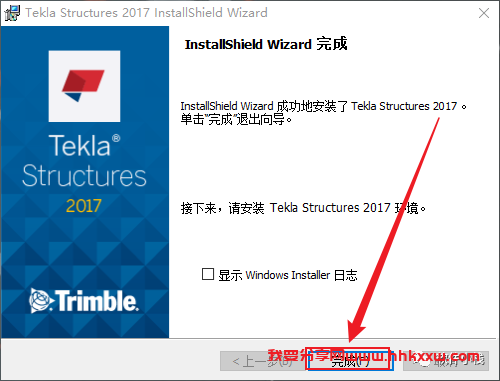 Tekla Structures 2017 软件安装教程