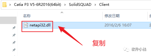 Catia P3 V5-6R2016 软件安装教程 Catia P3 V5-6R2016 软件安装教程 (含全版本软件安装包)
