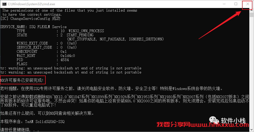 UG NX2206 软件安装教程 UG NX(2206)安装视频教程(附下载链接地址)