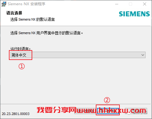 UG NX2023 软件安装教程 「三维设计软件」UGNX 2023下载安装激活教程(附下载链接地址)