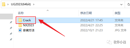 UG NX2023 软件安装教程 「三维设计软件」UGNX 2023下载安装激活教程(附下载链接地址)