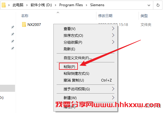UG NX2023 软件安装教程 「三维设计软件」UGNX 2023下载安装激活教程(附下载链接地址)
