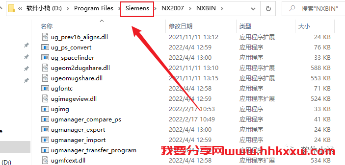 UG NX2023 软件安装教程 「三维设计软件」UGNX 2023下载安装激活教程(附下载链接地址)