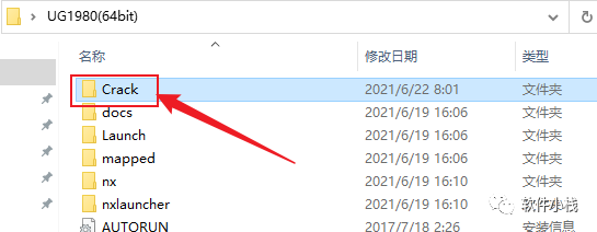 UG NX1980 软件安装教程 UG NX1980 软件下载及安装教程