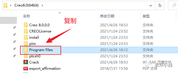 Creo8.0 软件安装教程 creo8.0最新版软件下载附加详细安装教程