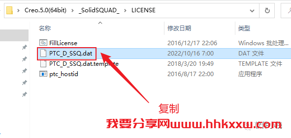 Creo5.0 软件安装教程 【实用软件】Creo 5.0安装教程(含下载地址链接)